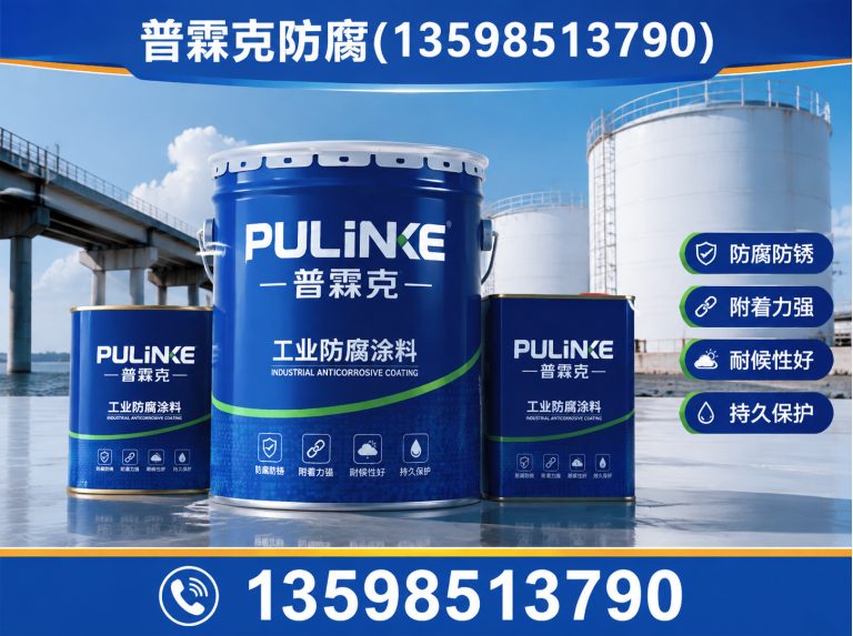 山阳区耐酸胶泥展示图