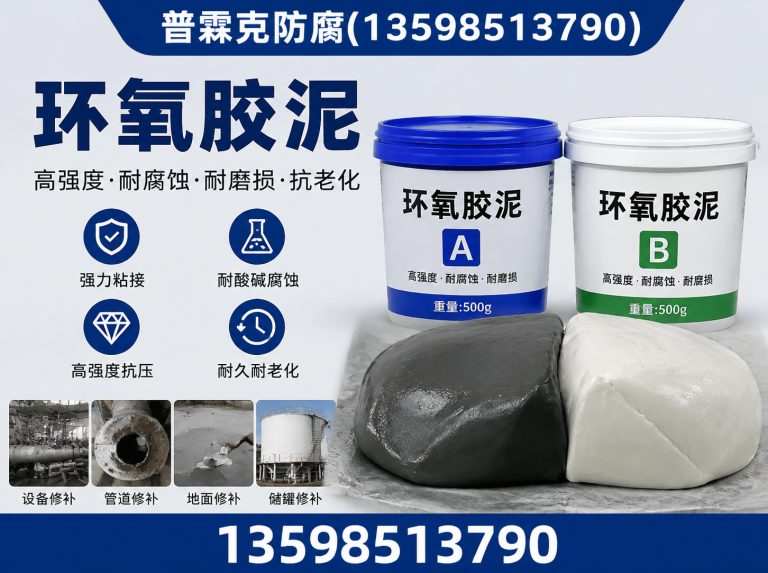 山阳区耐酸板砖展示图